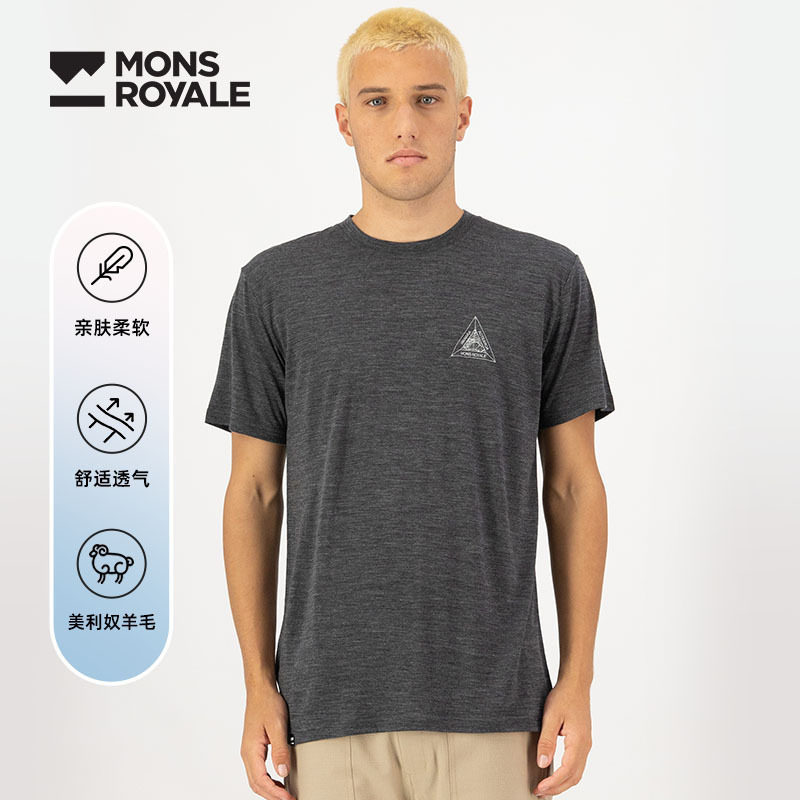 MonsRoyale美利奴羊毛T恤