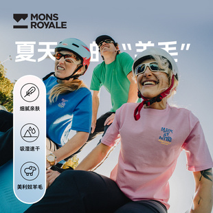 MonsRoyale美利奴羊毛T恤速干ICON 透气女士 140g户外登山徒步短袖