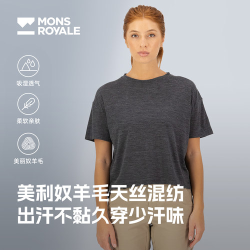 美利奴羊毛速干透气短袖T恤女