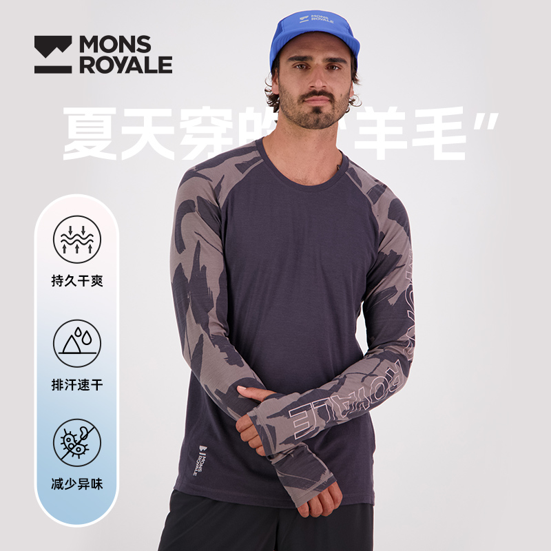 MonsRoyale圆领速干T恤户外徒步