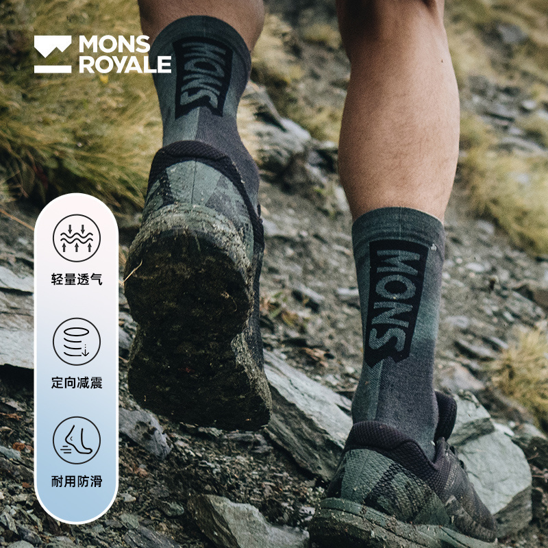 MONSROYALE羊毛透气跑步运动袜
