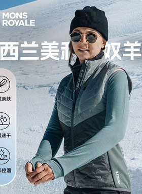 MonsRoyale滑雪马甲NEVE美利奴羊毛户外运动羽绒保暖中间层女款