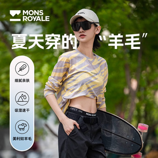 MonsRoyale美利奴羊毛T恤ICON 宽松透气女士 140g户外登山徒步长袖
