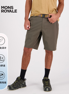 MonsRoyale速干短裤Drift美利奴羊毛运动户外日常轻量环保速干男