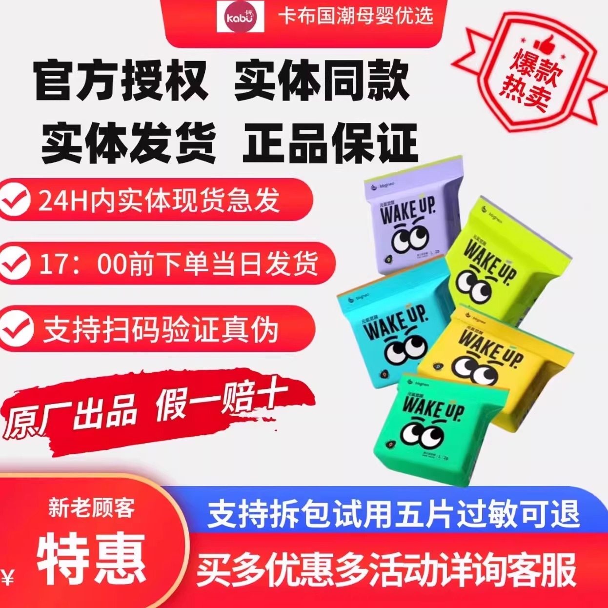 【3包发原箱】bbgneo元气觉醒变频蓝芯纸尿裤拉拉裤婴儿尿不湿