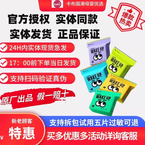 bbgneo元气觉醒变频蓝芯纸尿裤