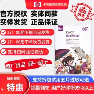 拉拉裤 卡布KACC国潮纸尿裤 透气干爽超薄婴儿尿不湿 官方授权