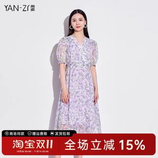 收腰长裙商场同款 燕菲妮小清新甜美碎花连衣裙法式 新款 2024夏季