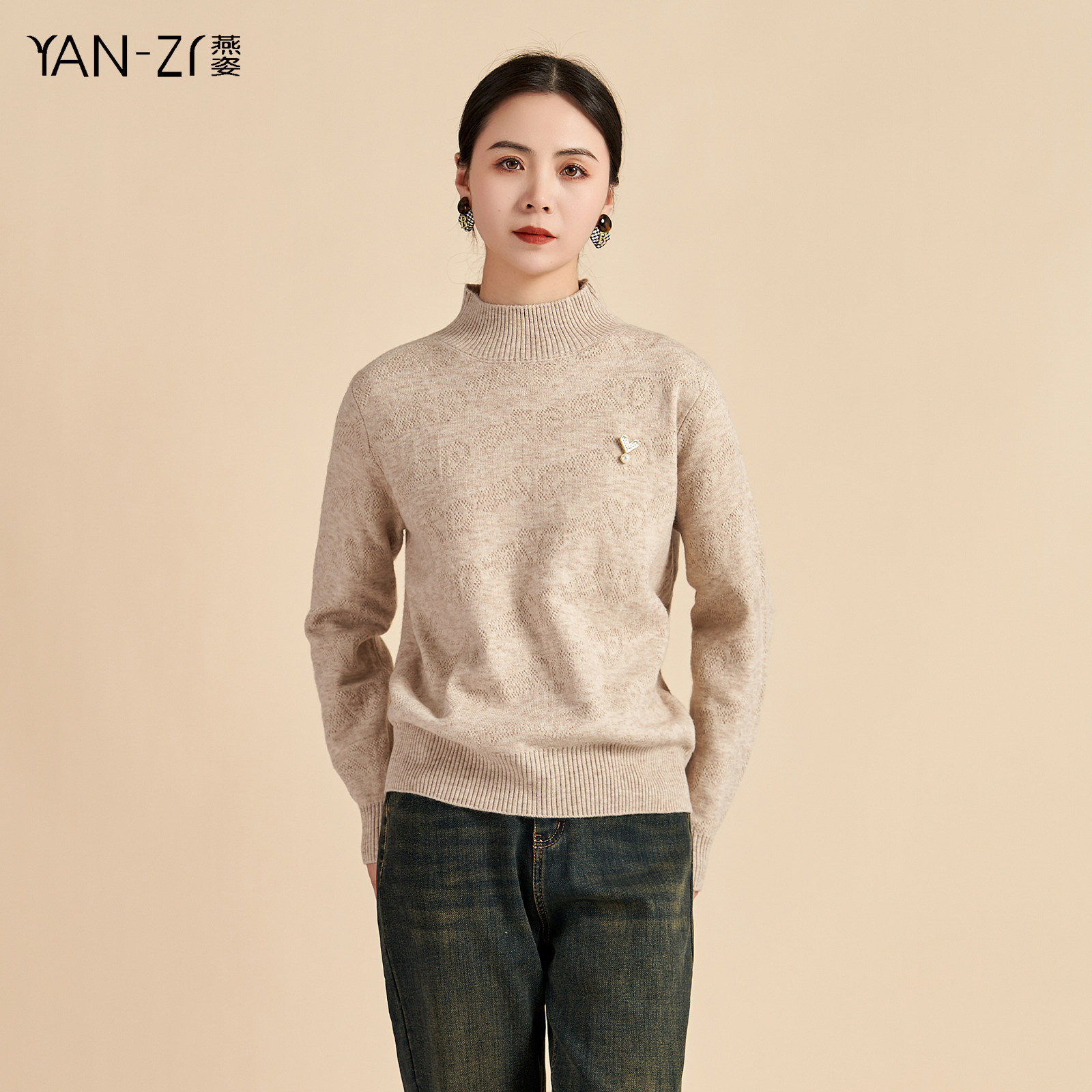 燕菲妮2024冬季新款简约百搭轻软保暖提花针织衫女商场同款,女装/女士精品,毛针织衫,淘宝优惠券,粉丝福利购,淘宝优惠卷