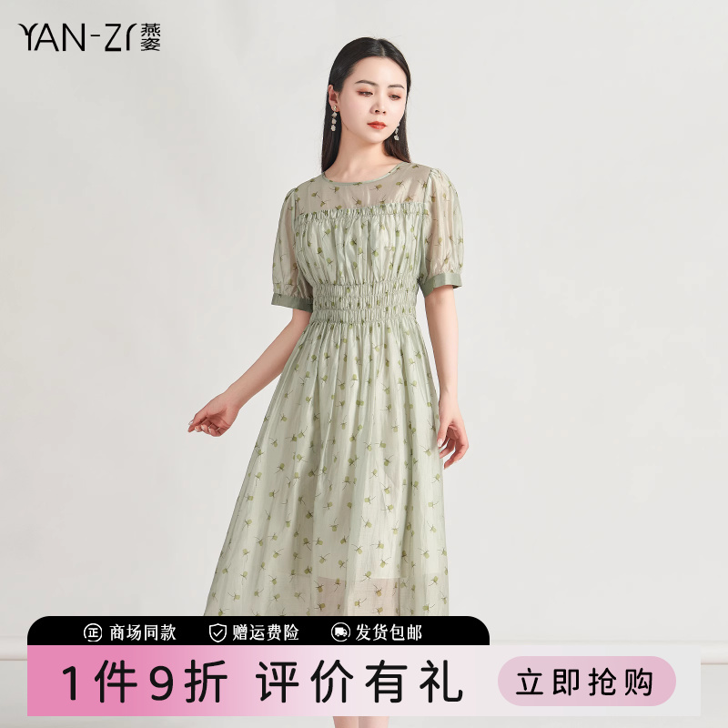 燕姿服饰2025夏季新款法式小清新松紧腰印花天丝连衣裙女商场同款