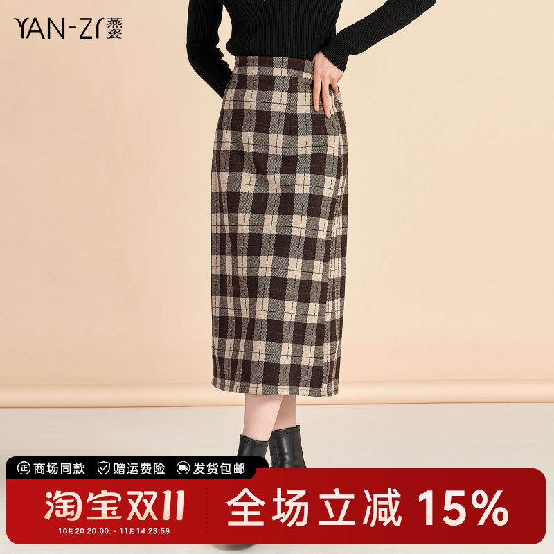 燕菲妮经典复古格子半裙