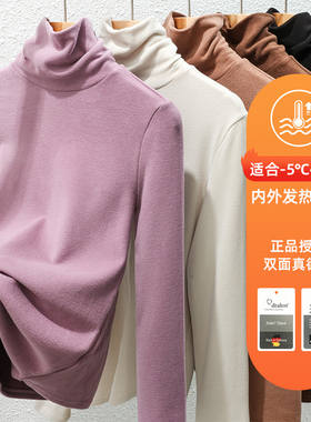 高领德绒保暖内衣女秋冬爆款加厚加绒双面磨毛发热内搭打底衫上衣