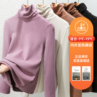高领德绒保暖内衣女秋冬爆款加厚加绒双面磨毛发热内搭打底衫上衣