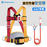 Đai an toàn ba điểm khi làm việc trên cao, đai an toàn nửa chiều dài ngoài trời tiêu chuẩn quốc gia, dây an toàn chống mài mòn thợ điện cắm nhanh đai bảo hộ lao động