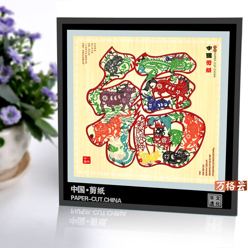 中国风特色礼品蔚县手工窗花镜框剪纸画装饰画摆件生肖作品送老外