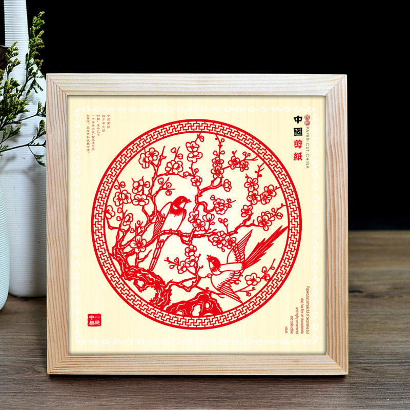 中国风特色手工蔚县剪纸装饰画镜框挂件装饰画家居酒店装饰礼品