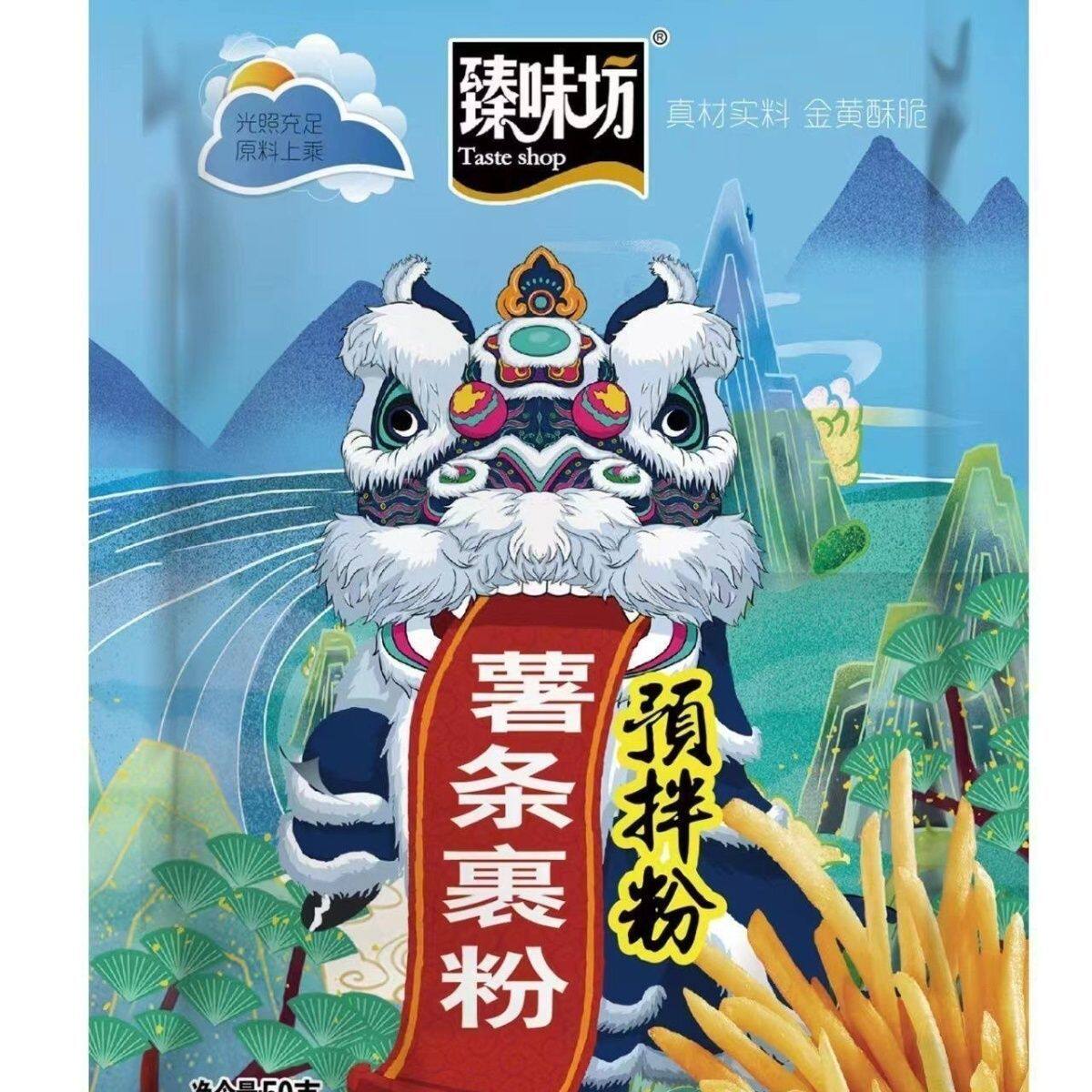 臻味坊专用薯条裹粉真材实料 金黄酥脆