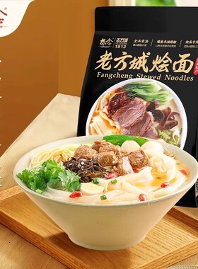 想念老方城烩面河南地道羊肉烩面滋补全羊骨汤205g/袋