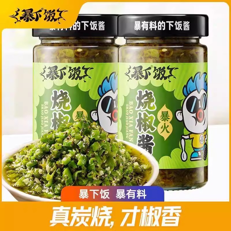 吉香居暴下饭川式炭烧烤椒酱拌面拌饭辣椒酱虎皮青椒下饭菜200g瓶