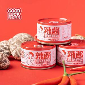 菇的辣克香菇鲜椒辣酱下饭酱拌面酱拌饭酱辣椒酱80克*10罐调味料