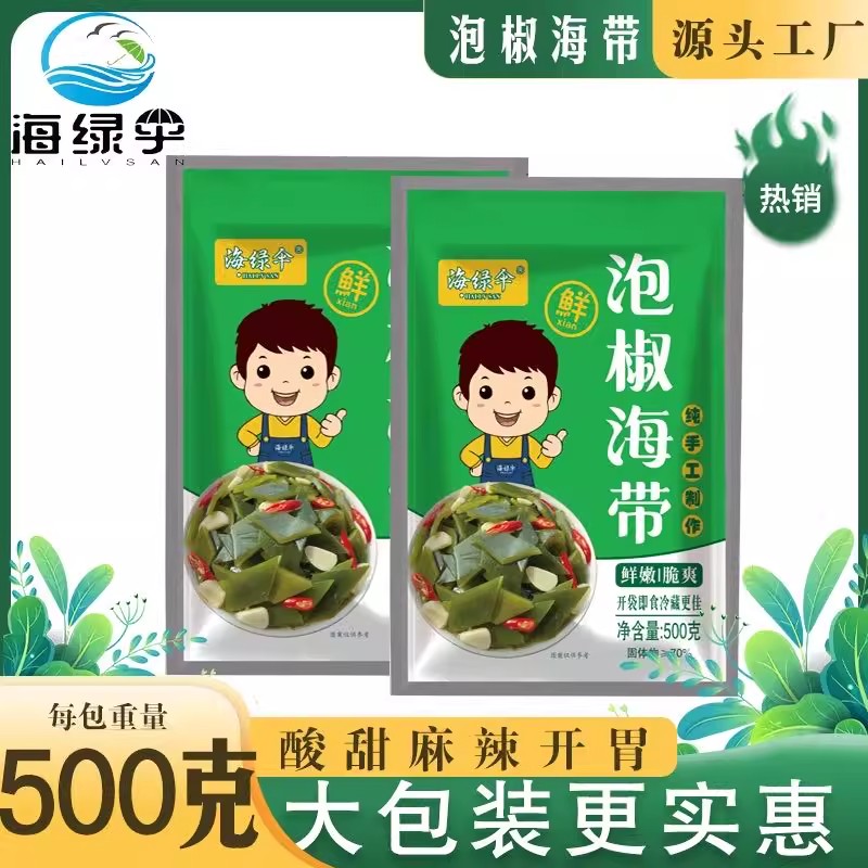 海绿伞泡椒海带块500g*1袋即食酸辣海带片下饭菜泡菜小零食
