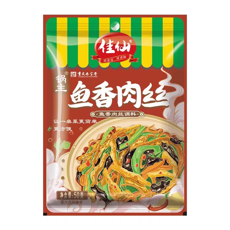 佳仙鱼香肉丝酱料包专用酱不辣鱼香酱汁调料正宗家用川菜炒调味料