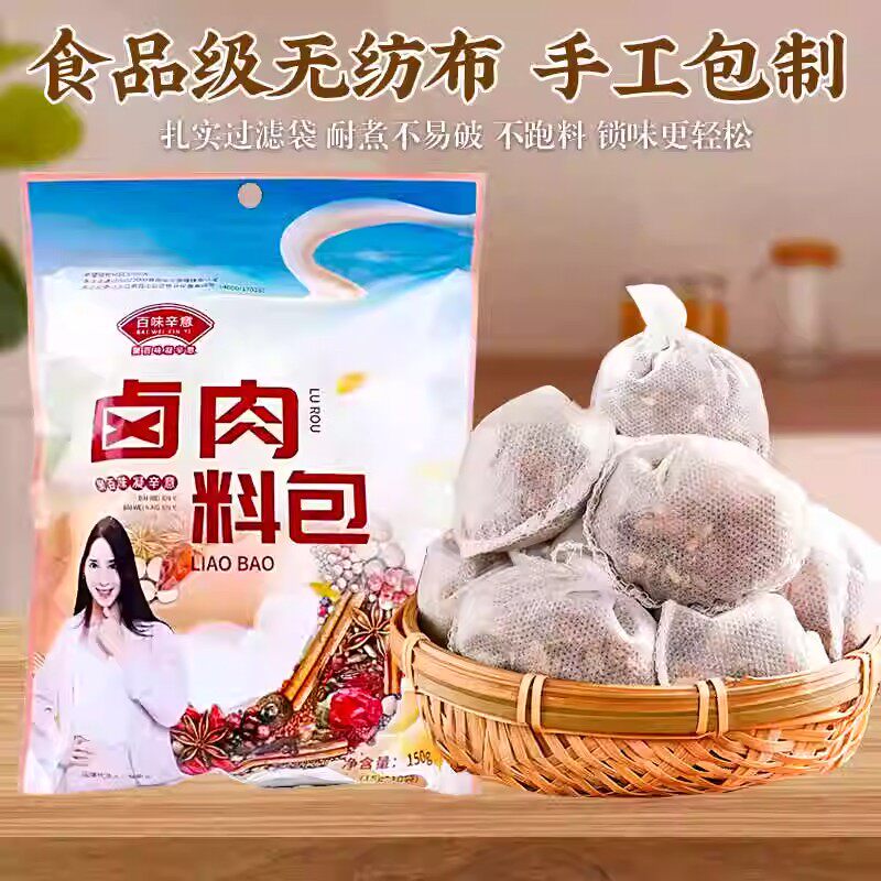 百味辛意五香卤料炖肉调料包卤肉料袋装家用卤味大全茶叶蛋料150g