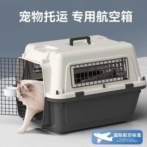 航空箱猫咪便携外出宠物笼子国航标准托运箱车载太空箱狗狗专用箱