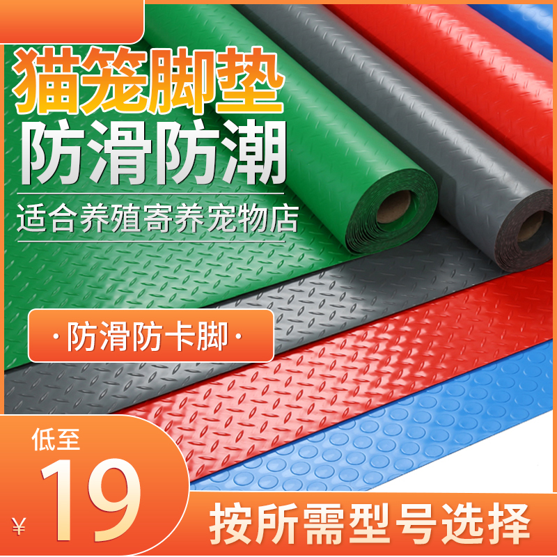 防水网格兔狗笼围栏加密垫板卡脚