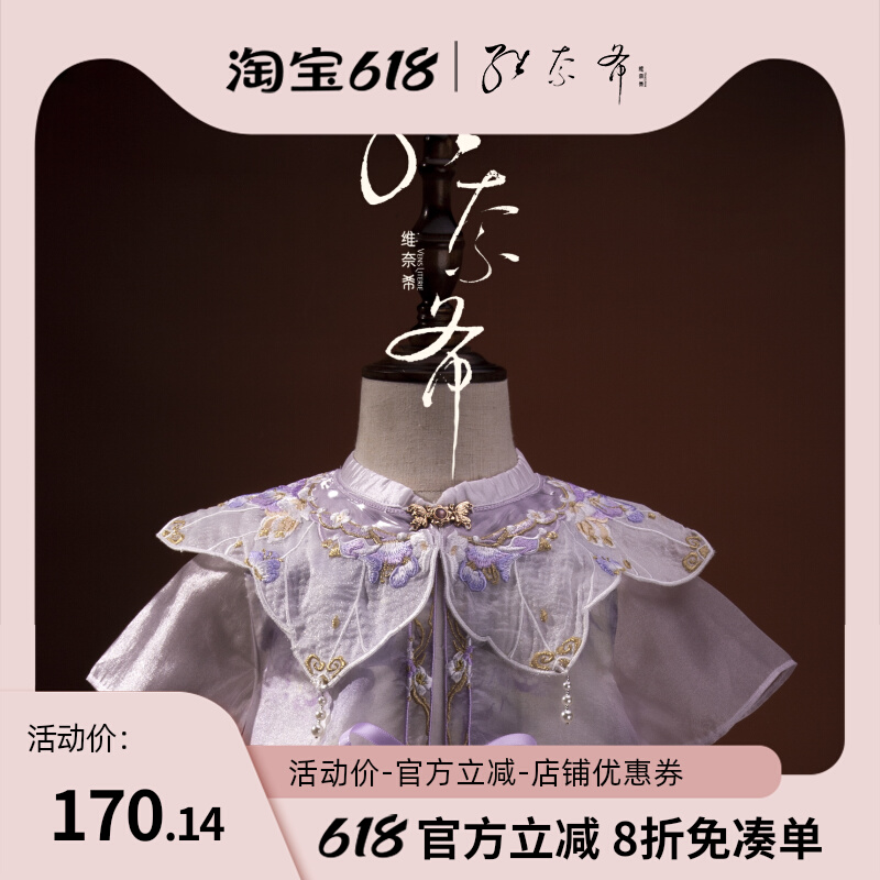 儿童汉服真丝连衣裙夏款女童云肩改良古装女孩中国风宝宝唐装民族