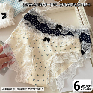 内裤女款纯棉2026新款独特绝美女士女生少女a类抗菌透气三角短裤