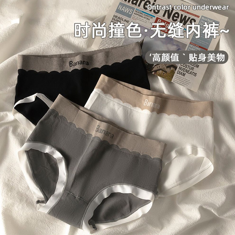 女士内裤女中腰提臀翘臀2025新款少女生纯棉抗菌裆秋冬季三角短裤,女士内衣/男士内衣/家居服,女三角裤,淘宝优惠券,粉丝福利购,淘宝优惠卷