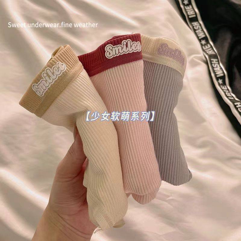 内裤女2025新款女士女生少女抗菌透气柔软休闲中腰秋冬纯棉裆短裤,女士内衣/男士内衣/家居服,女三角裤,淘宝优惠券,粉丝福利购,淘宝优惠卷