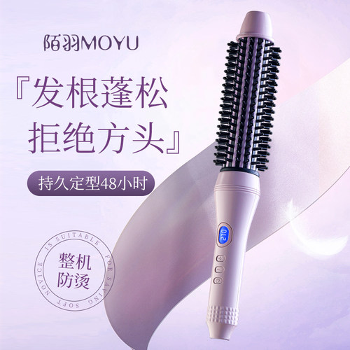 蓬松垫发根陌羽内扣高颅顶