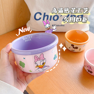 迪士尼陶瓷餐具可爱黛丝米饭碗早餐碗卡通儿童碗酸奶碗家用吃饭碗