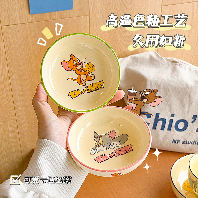 猫和老鼠蘸料碟家用陶瓷小吃碟