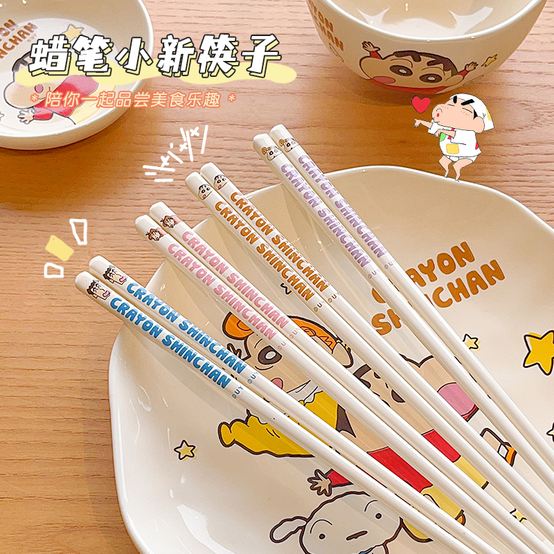 蜡笔小新陶瓷筷子食品级耐高温