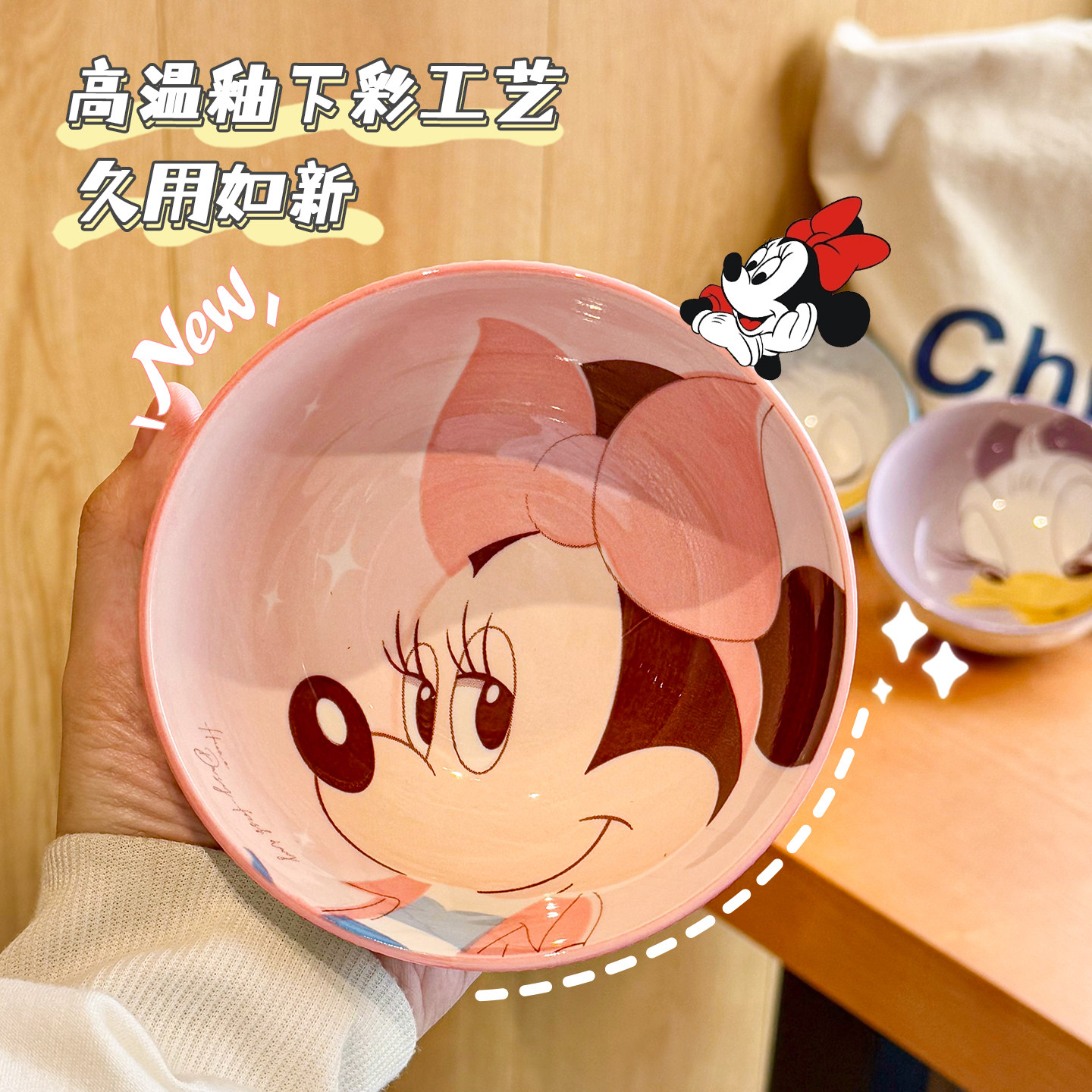 迪士尼饭碗个人专用米饭碗儿童碗家用2025新款高颜值陶瓷情侣碗,餐饮具,碗,淘宝优惠券,粉丝福利购,淘宝优惠卷