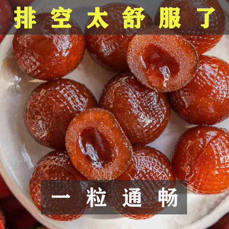 无糖精浓缩陈皮山楂薏仁红豆软糖官方旗舰店