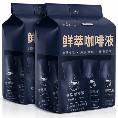 热销中！浓缩咖啡液分装袋官方旗舰正品速溶0糖美式冷鲜萃黑咖啡