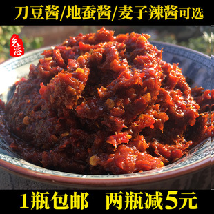 湖南娄底永丰辣酱双峰辣酱手工小麦子纯麦糯米纯辣椒酱辣酱500g