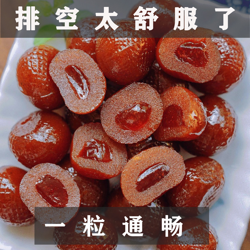 无糖精浓缩陈皮山楂薏仁红豆软糖官方旗舰店同仁堂吉满隆阵皮