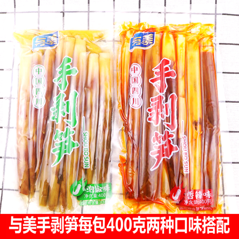 与美手剥笋开袋即食网红手撕泡椒酸辣手剥竹笋嫩尖手扒笋零食下饭
