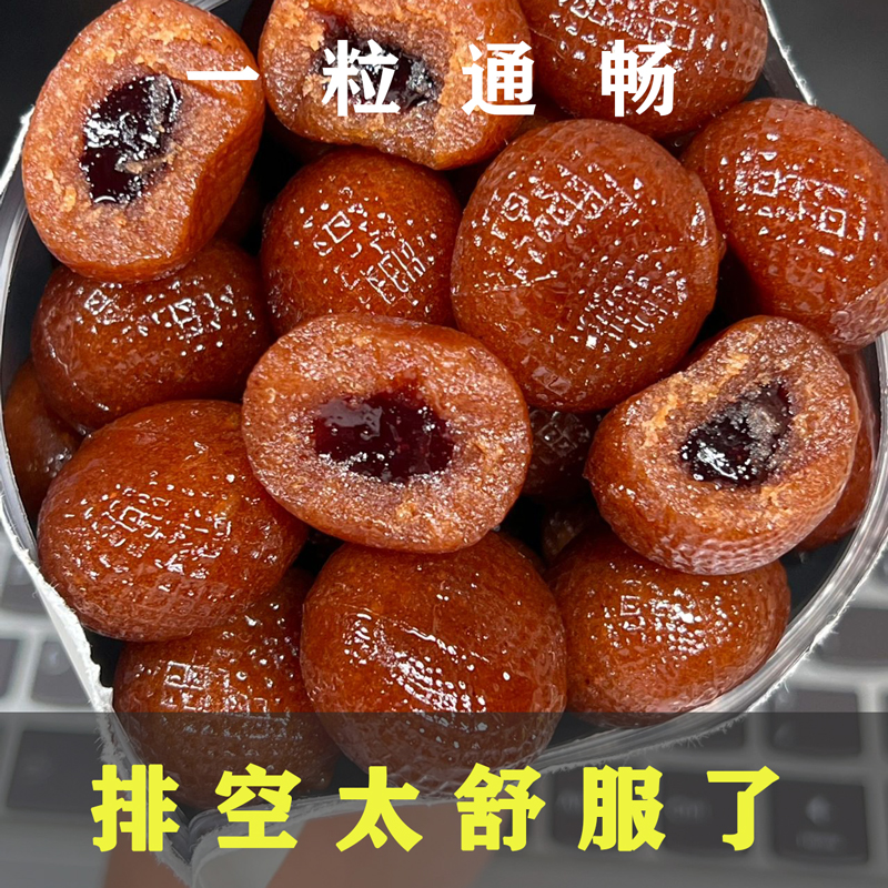 爆浆水果山楂球无糖精浓缩陈皮山楂薏仁红豆软糖官方旗舰店