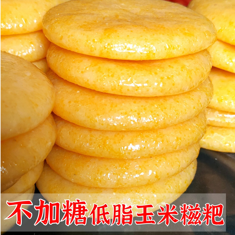 湖南高粱糍粑红玉米艾叶