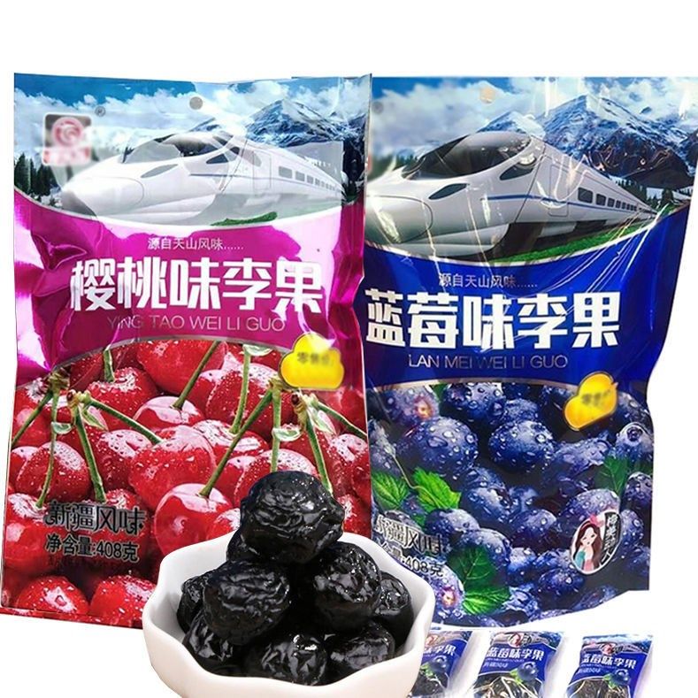 蓝莓李果火车同款蓝莓味李果樱桃味酸甜话梅干果脯蜜饯网红零食品