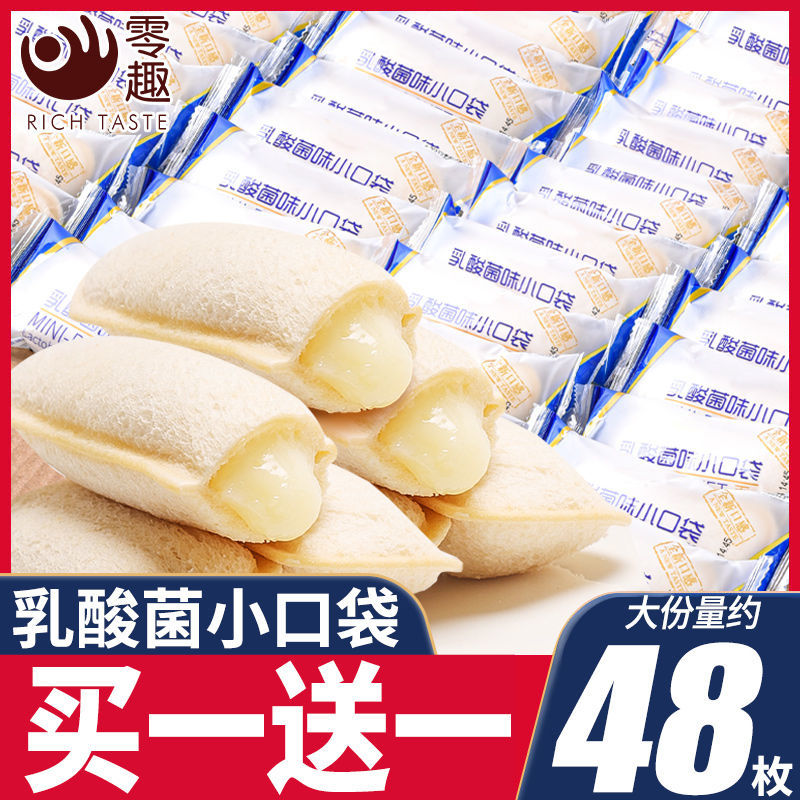 适合小孩吃的小零食好看又超好吃的孩子喜欢网红健康有营养东西2