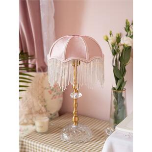 法式复古台灯卧室ins少女心结婚婚房美式公主风流苏vintage床头灯