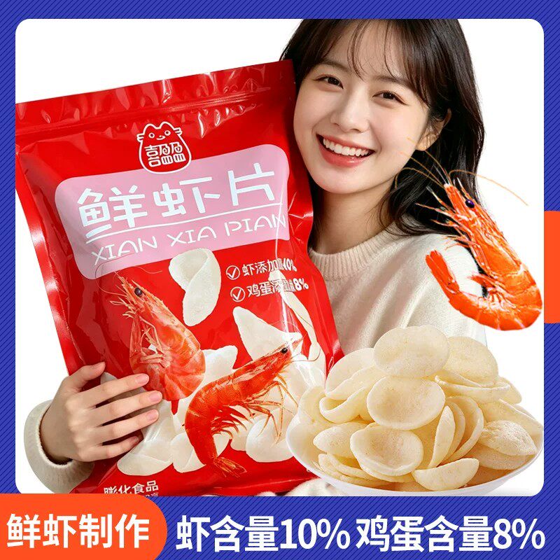 口感酥脆！喜盈盈鲜虾片182g