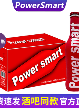 新动力苏打酒24瓶火车箱装3.5度果酒鸡尾酒夜场酒吧ktv低度微醺酒